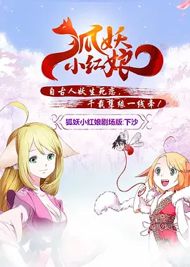 精子大战美女